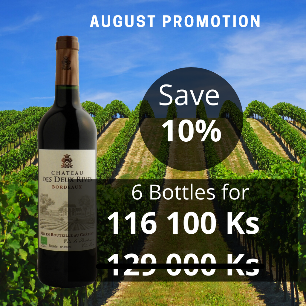 Chateau des Deux Rives 2016 6Bttls pack